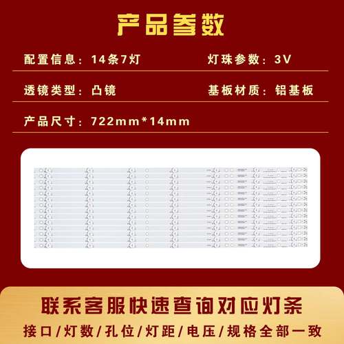 适用海尔LS65AL88U51 LS65AL88K51灯条CRH-B65mini3535071466Q 铝 - 图0