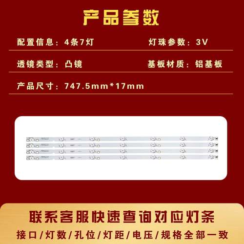 适用康佳LED39F2800NE LED40F3800CF LED39E330CE LED39K35A 灯条 - 图0