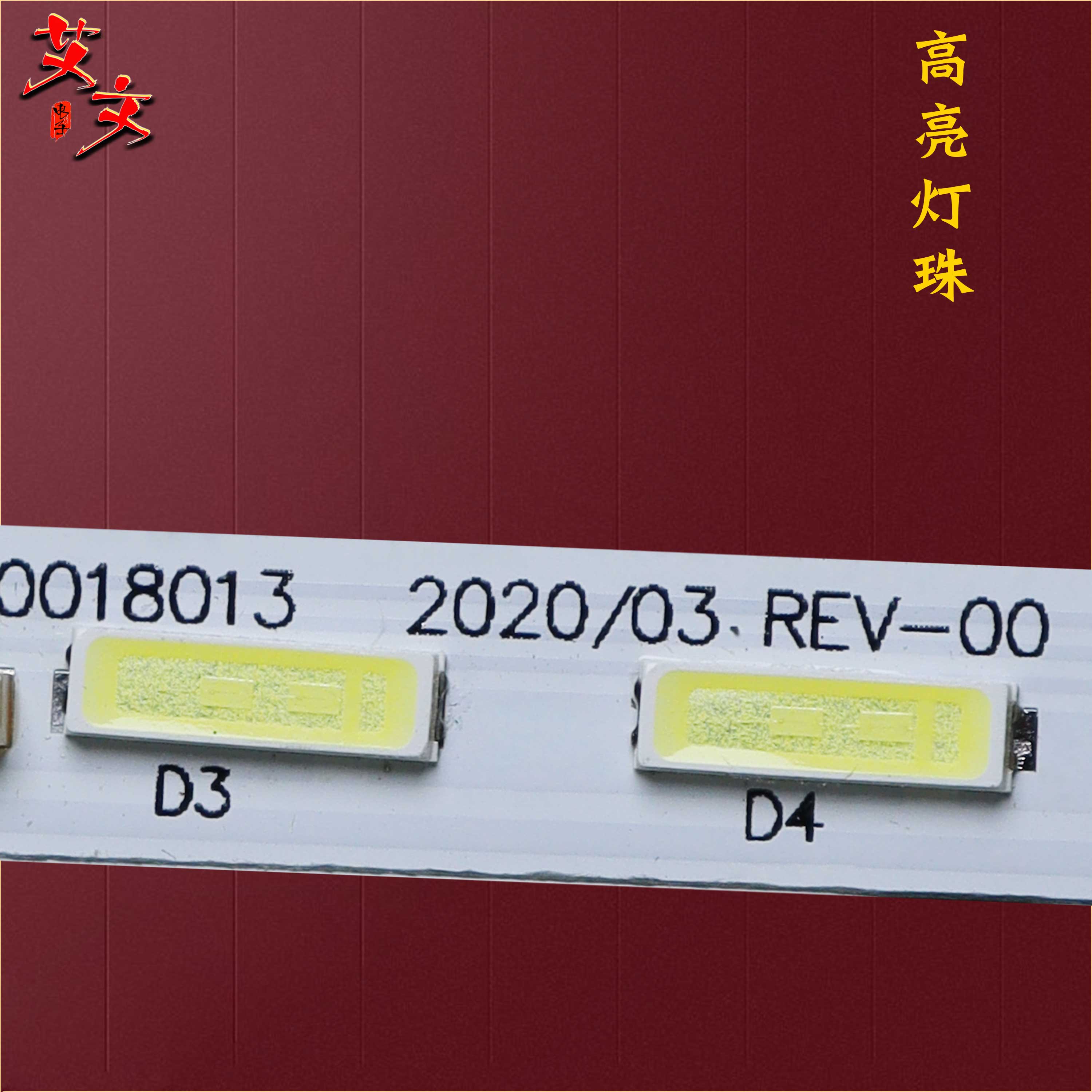 适用康佳LED55M5580AF LED55R5500PDF LED55E5530F/55F5510PF灯条 - 图0