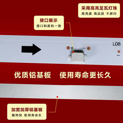 适用于小米L43M5-5A L43M5-5S灯条JL.D43081330-222BS-M-V02背光 - 图1
