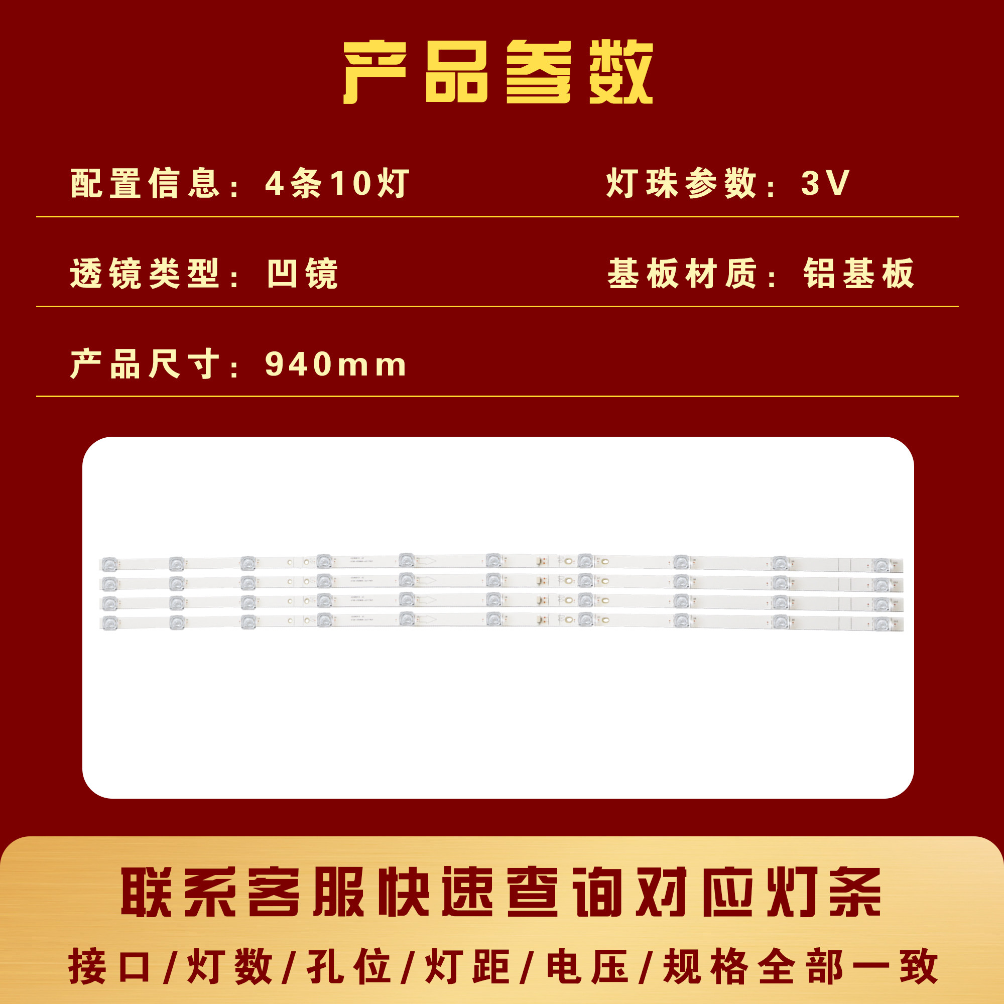 适用红米L50M5-RK电视背光灯条K50WDK19 A2 4708-K50WDK-A2117N01,淘宝优惠券,粉丝福利购,淘宝优惠卷