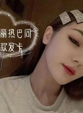ins风时尚洋气闪钻一字发夹