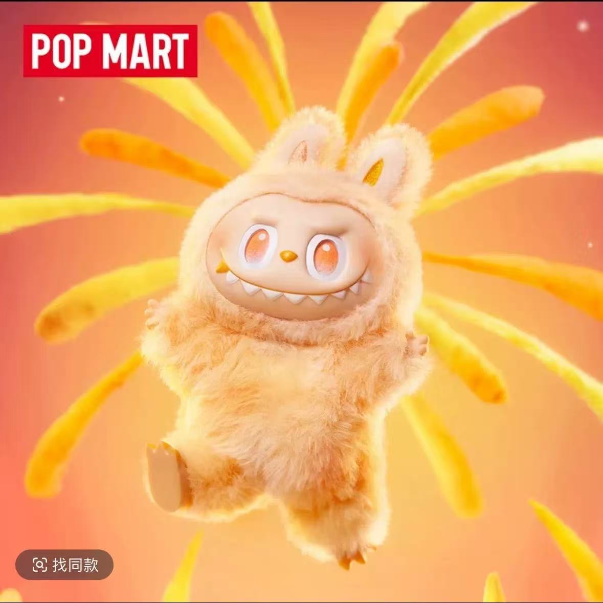 泡泡玛特正版娃娃3.0搪胶毛绒公仔正品labubu前方高能盲盒挂件 - 图2