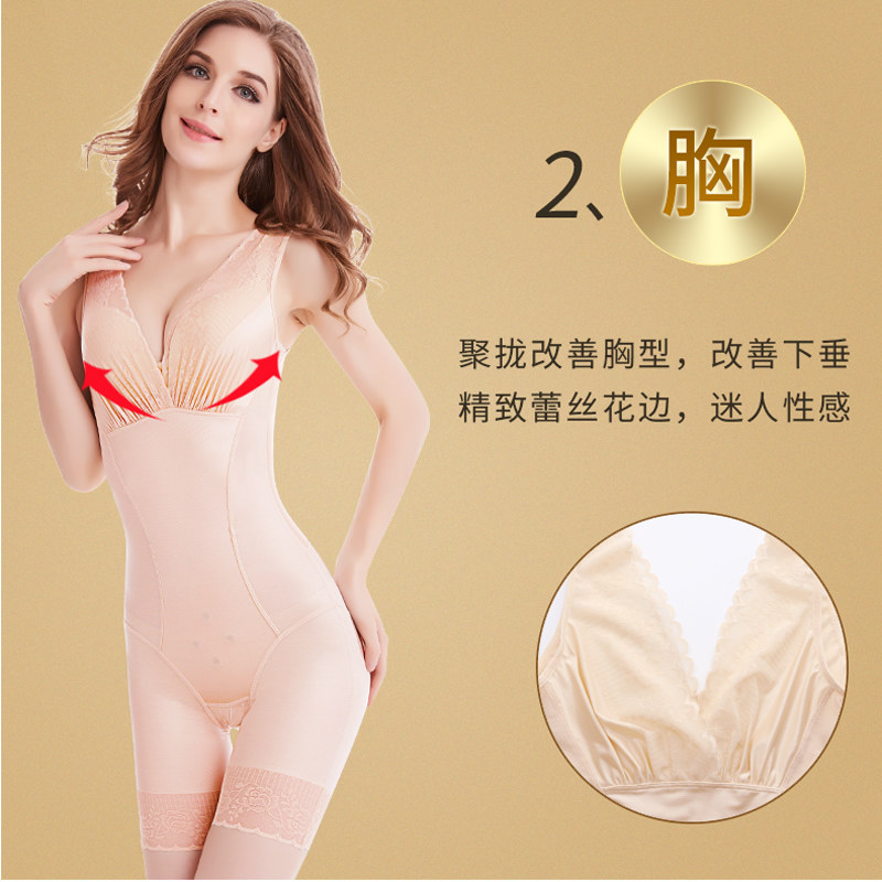 美人谣塑身计官网正品塑形女瘦身衣 安芝霓内衣塑身连体衣