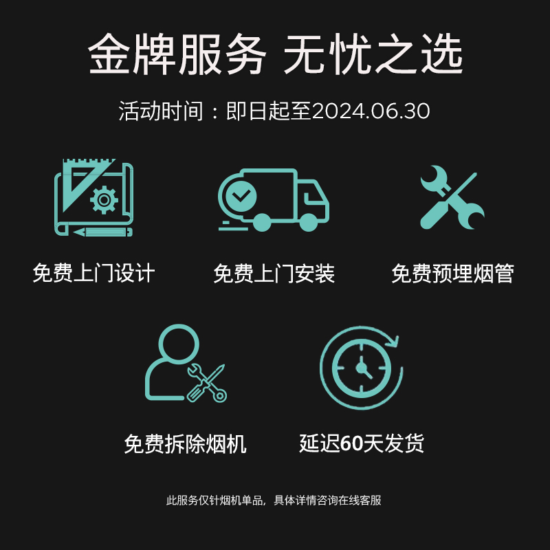 西门子侧吸油烟机20大吸力厨房家用智能变频自清洁吸抽油烟机8B1 - 图2