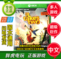 Brand new XBOX double in line ittakes two chinese xxboxone game disc tray