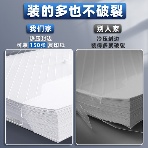 文件袋按扣式透明塑料a4加厚大容量学生用收纳袋子包资料档案试卷文具办公用品批发文件夹公文防水定制印LOGO - 图0