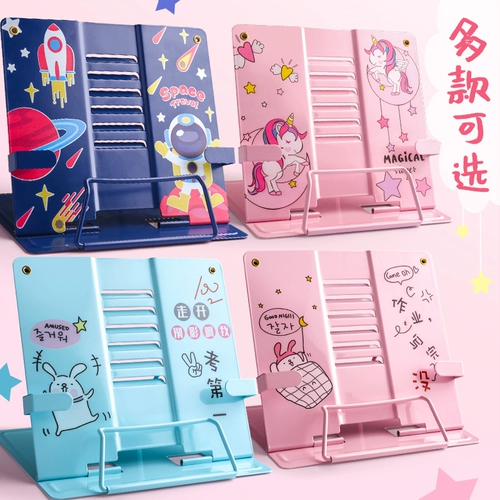 Чтение, простая трубка, книжная полка для школьников, детская универсальная флип-книга, фиксаторы в комплекте