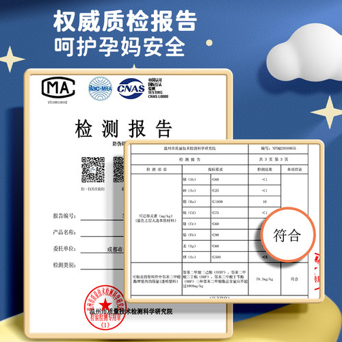 孕检收纳册蛇宝宝孕妈妈孕妇b超建档手册报告单本产检包龙宝宝怀孕检查资料记录收纳袋文件夹初期用档案册 - 图3