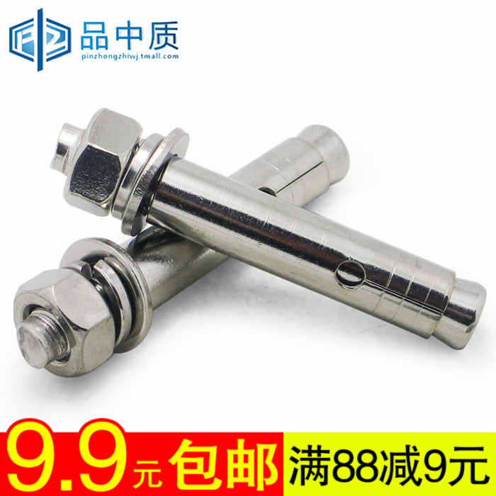 Screw 2pcs M16 M20 top Explosive Expansion Screw Implosion Expansion Bolt Drop in Anchors Screws Bolts 64-80mm Length Size: M16x64mm