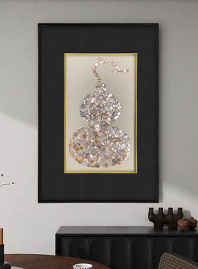 天然贝壳实物立体装饰画手工福禄葫芦挂画好寓意客厅餐厅壁画过道