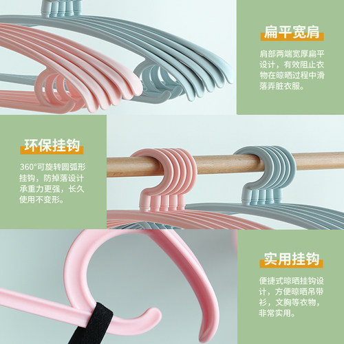 防滑无痕挂晒衣服衣架子晾衣撑撑子家用学生宿舍衣挂钩多功能卧室 - 图0