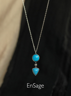 ENSAGE 天地形绿松石项链 纯银原创小众设计师度假锁骨链 默叙