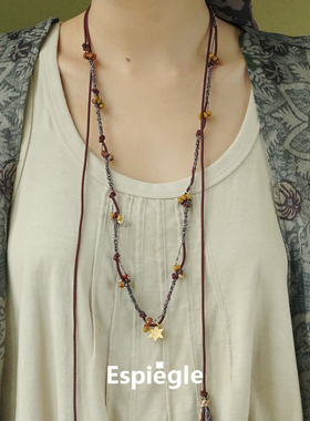 ESPIEGLE 星月流苏绳编织超长项链 原创小众设计师高级感 默叙