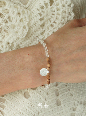 SERENESS所若 檀雪锦纹白水晶手链 原创小众设计师气质手串 默叙