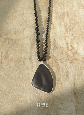 QIQI器契足迹串珠吊坠长项链