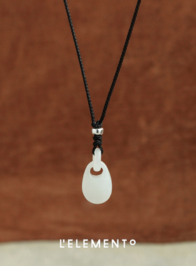 L'ELEMENTO平安玉环坠项链玉石