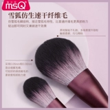 MSQ/魅丝蔻 Мягкая щетка, кисть для консилера, 12 шт, полный комплект