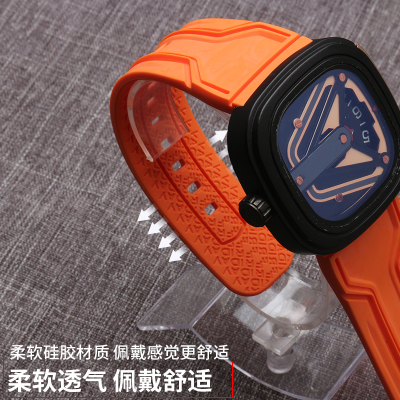 适配七个星期五手表男M2橡胶腕表28mm Sevenfriday硅胶表带P3C/02 - 图0