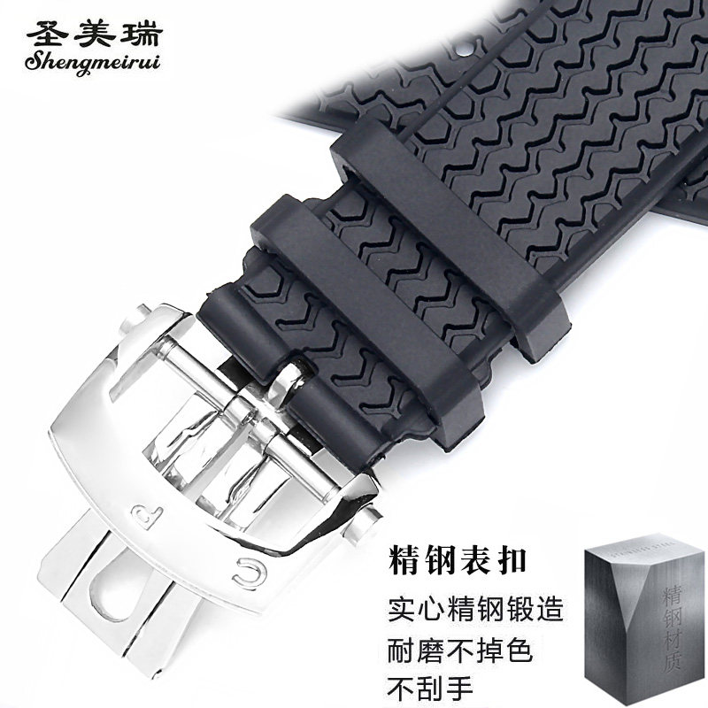 萧邦防水橡胶表带运动防水硅胶23mm 圣美瑞配件