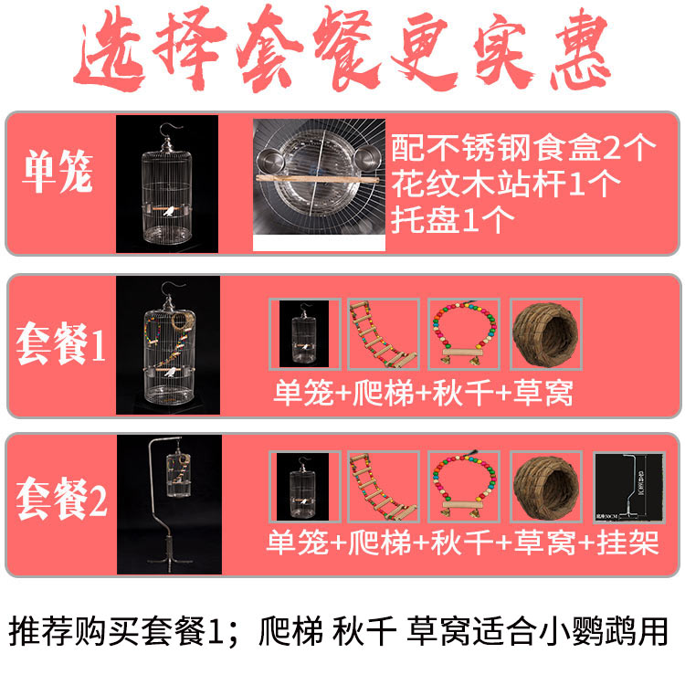 不锈钢鸟笼子虎皮玄凤笼子大号别墅豪华八哥笼专用圆形鹦鹉笼豪华-图0