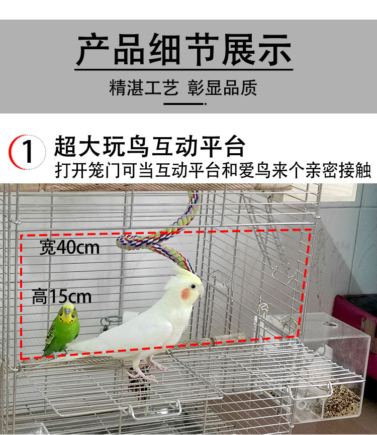 不锈钢鸟笼横丝豪华别墅洗澡繁殖家用八哥笼子虎皮玄凤专用鹦鹉笼