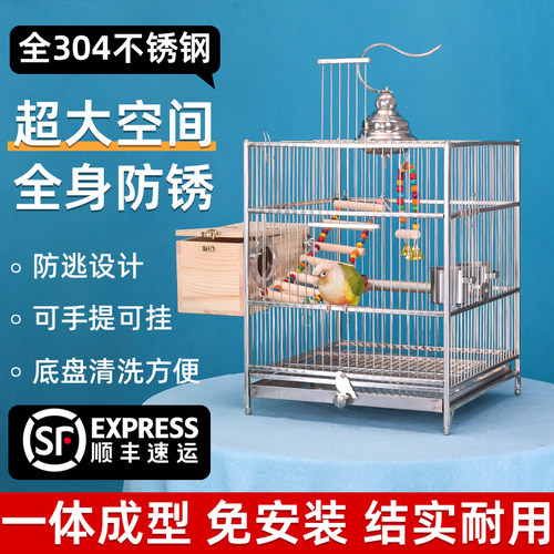 方形加粗不锈钢鸟笼大号专用鹦鹉笼子别墅金属鸟笼子八哥方笼304 - 图0