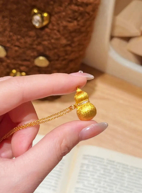 金包银点钻拉丝葫芦项链女轻奢气质简约锁骨链送女友