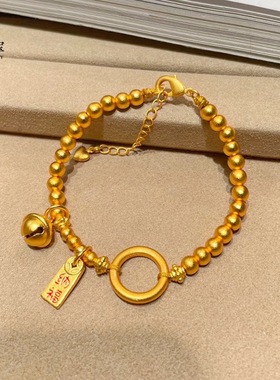 金包银招财纳福牌平安扣铃铛手链新中式轻奢送女友礼物