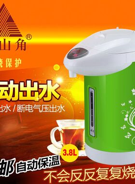 铁山角TSJ-380A 家用电开水壶冲奶泡茶学生电煮水煲电热水瓶 包邮