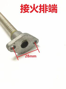 蒸包炉煮面炉气管火排电磁阀连接管原厂波纹管配件蒸炉汤桶