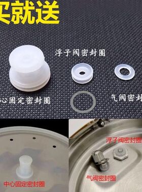 电压力锅密封圈胶圈4L/5L/6L8升通用配件电高压锅原装硅胶密封圈