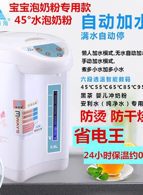 网红爆款【自动加水】电热水瓶智能恒温一体烧开水壶保温电热水壶
