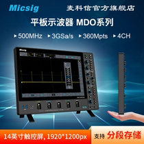 Micsig Mccorin Digital Oscilloscope 500M 3G Sampling Rate 4 Channel Desktop Touch Screen Oscilloscope
