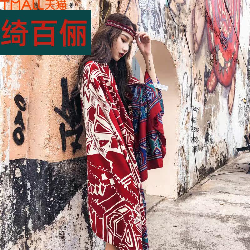 棉麻红披肩沙漠民族风土耳其丝巾 绮百俪围巾/丝巾/披肩