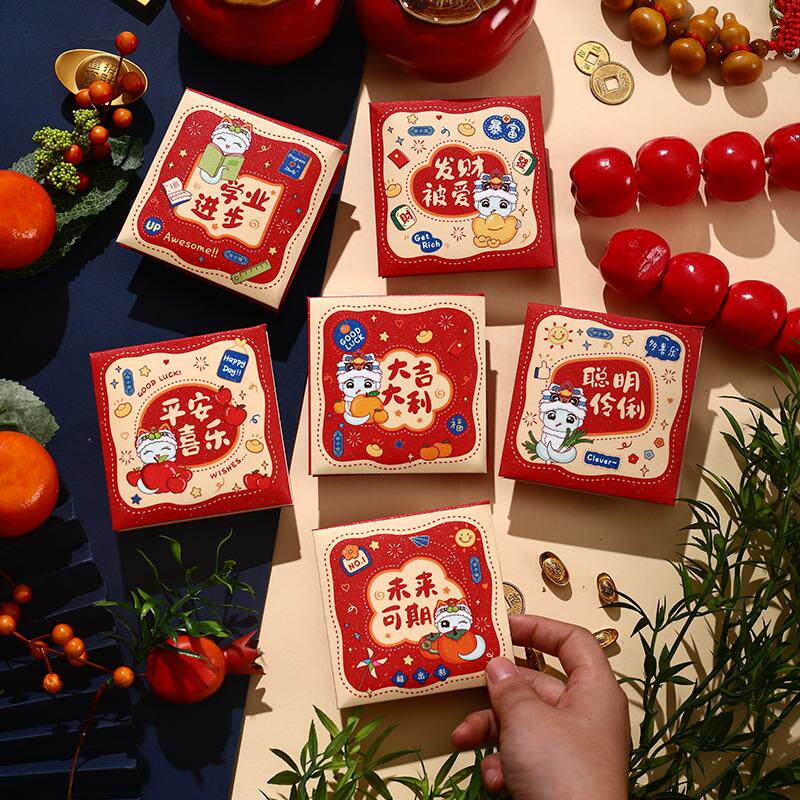 蛇年红包2025新年卡通个性创意红包春节拜年过年压岁钱通用利是封