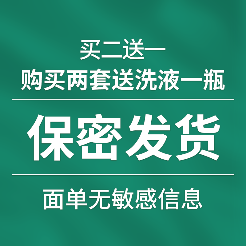 圣灸洗注高猛酸甲消毒高锰酸钾溶液 圣灸私处护理