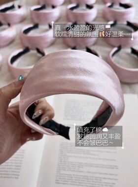 氛围感宽边缎面发箍甜美高颅顶小众纯色简约气质发饰2026秋季新款