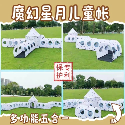 感统训练器材儿童爬行隧道筒亲子钻洞幼儿园游戏道具室内户外玩具 - 图1