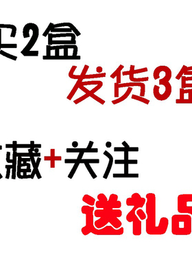 买二送一抑菌止痒脱皮水泡烂脚丫