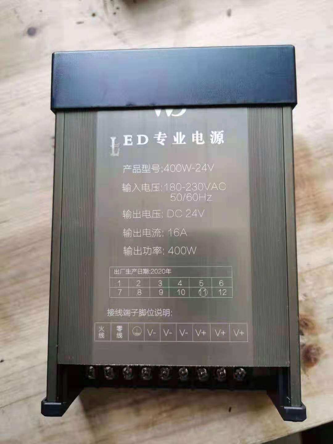 防雨LED电源24v16A400w开关电源DC24V护栏管洗墙灯线条灯变压器,淘宝优惠券,粉丝福利购,淘宝优惠卷