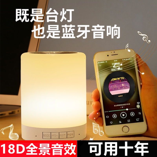 音响蓝牙拍拍灯超大音量语音智能音响七彩炫酷氛围夜灯便携低音炮 - 图3