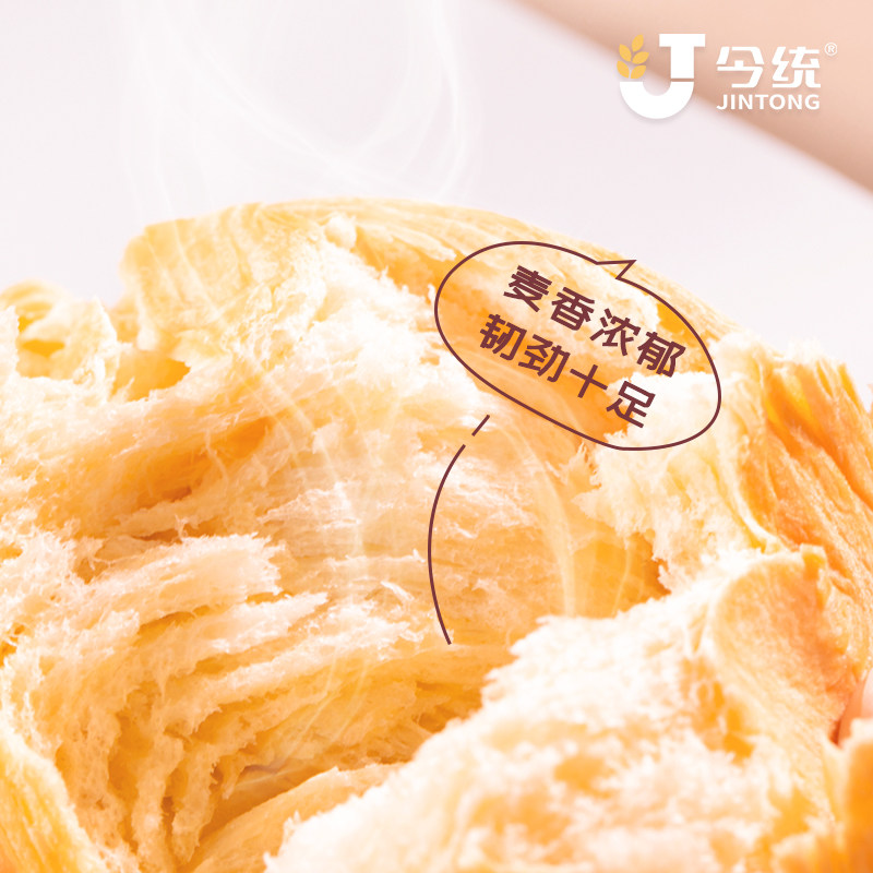 今统生吐司全麦整箱早餐懒人面包 今统西式糕点