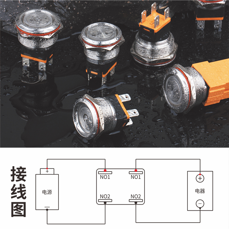 22mm金属按钮开关带灯防水自锁复位15A大电流启动改装不锈钢蓝波-图1