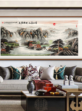 富水长流手绘真迹国画靠山图办公室山水挂画客厅沙发背景墙装饰画