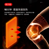 南极人 Удерживающие тепло утепленные защищающие от холода наколенники подходит для мужчин и женщин