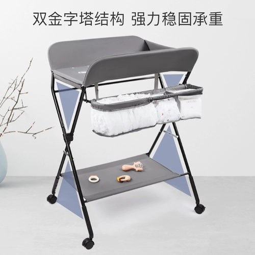 Детский универсальный пеленальный столик, складной массажер для новорожденных