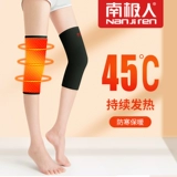 南极人 Удерживающие тепло утепленные защищающие от холода наколенники подходит для мужчин и женщин
