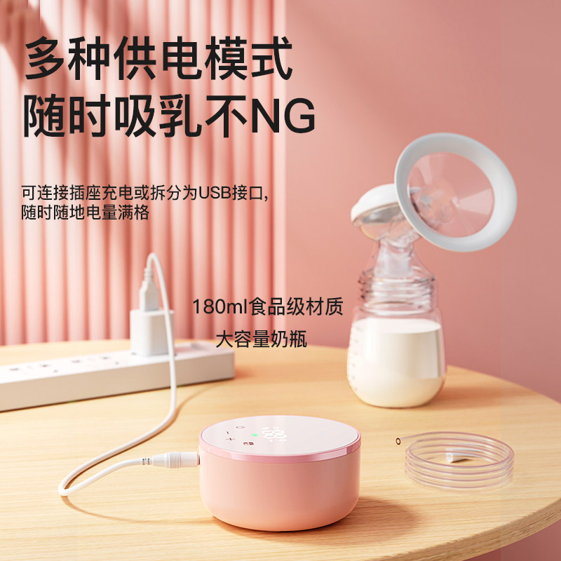 电动挤拔奶器全自动大吸力吸奶器 南极人洲畅吸奶器