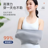 南极人 Утягивающий пояс на талию, удерживающий тепло летний дышащий ультратонкий тонкий бандаж пупочный подходит для мужчин и женщин